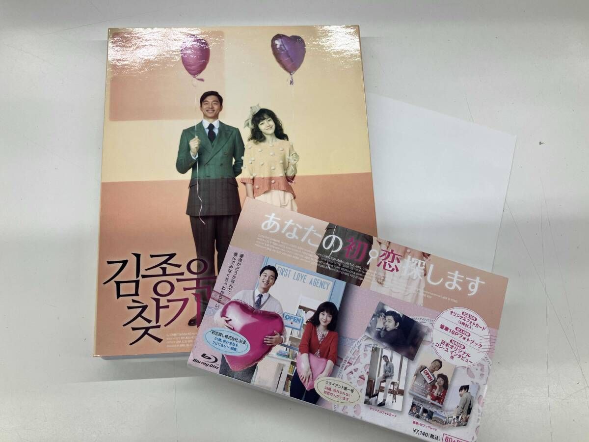 帯あり あなたの初恋探します ム版 Blu-ray Disc