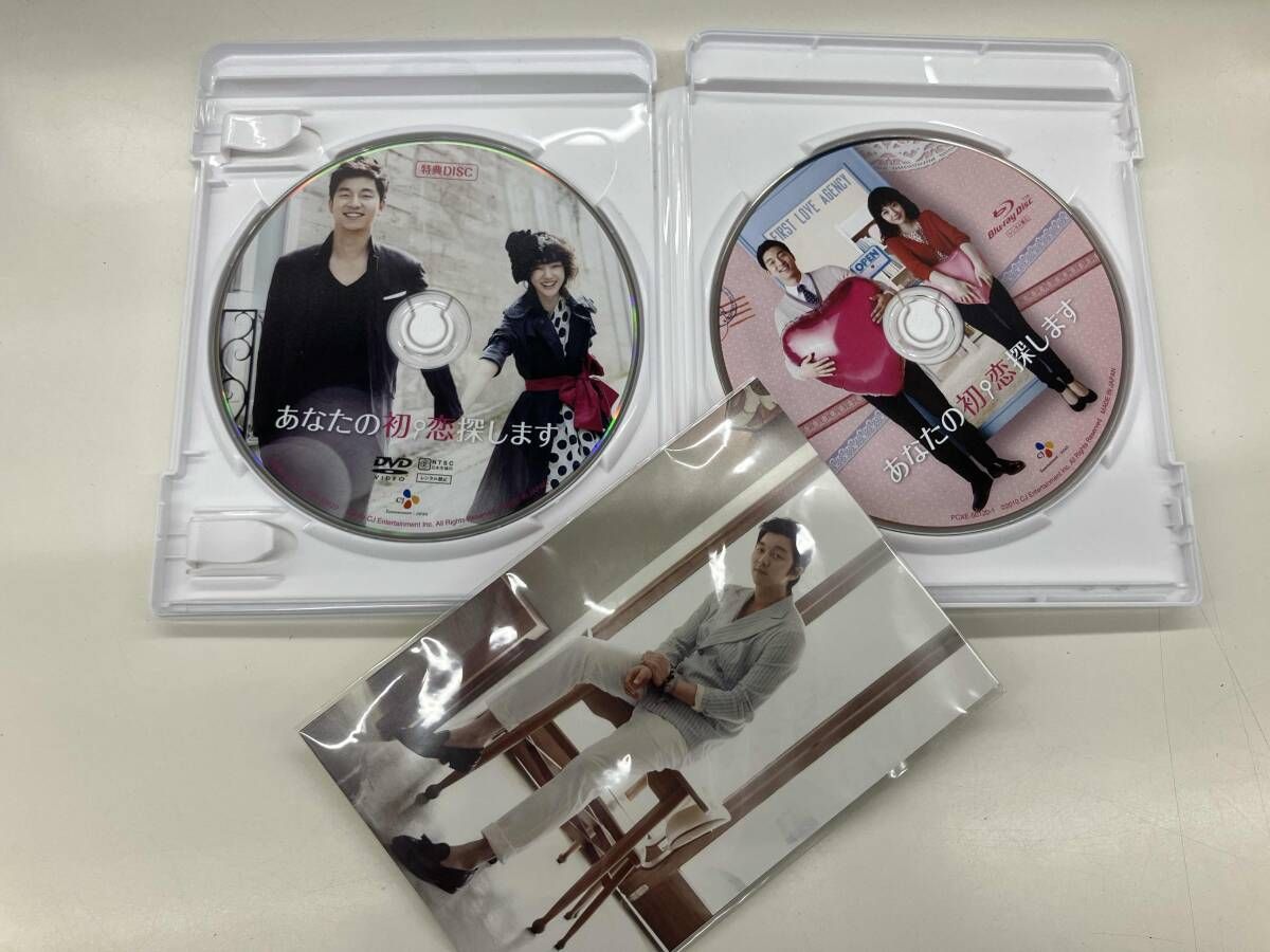 帯あり あなたの初恋探します プレミアム版(Blu-ray Disc) - メルカリ