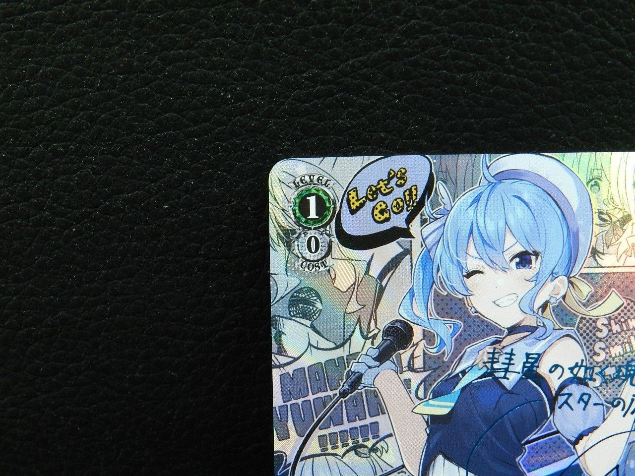 SP ホロ 輝くステージへ 星街すいせい 星街すいせい箔押しサイン入り