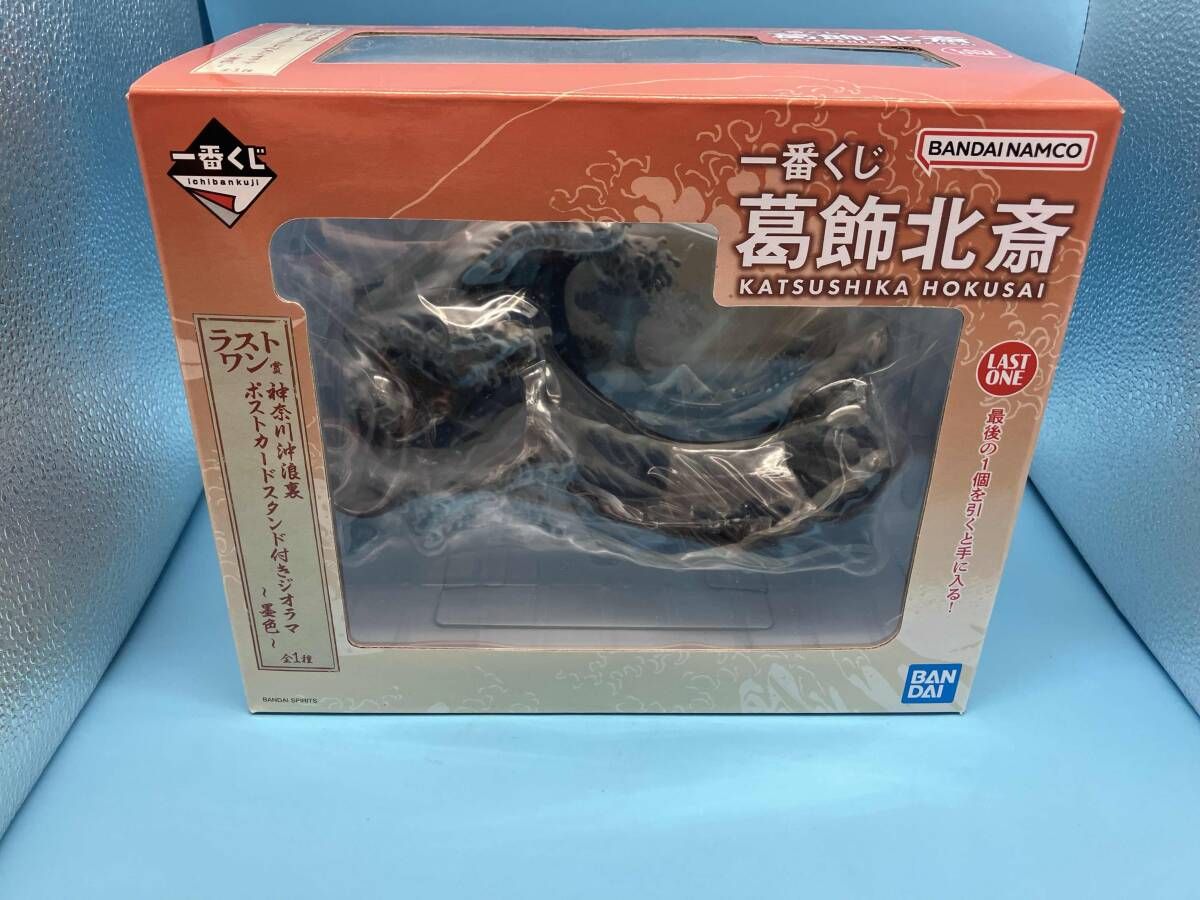 ラストワン賞 神奈川沖浪裏 ポストカｰドスタンド付きジオラマ ~墨色