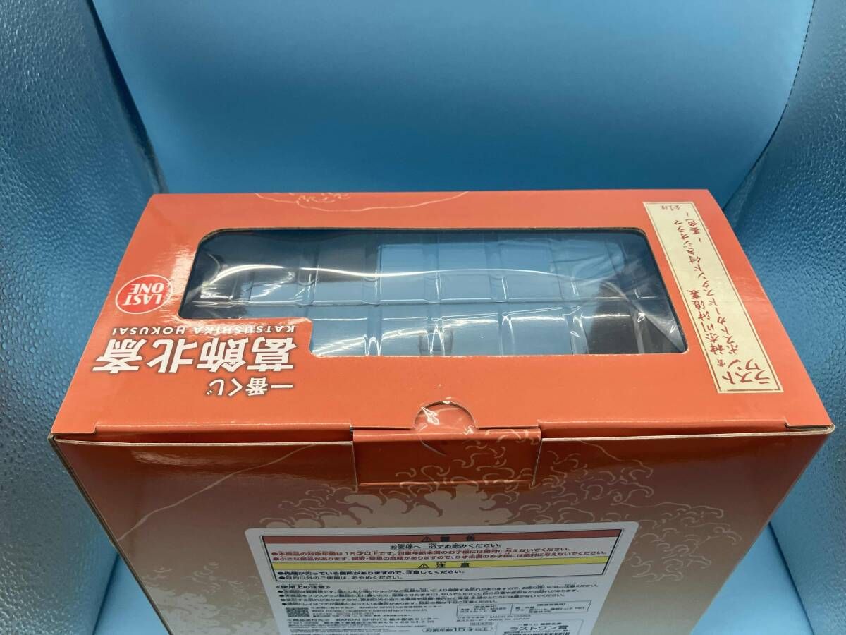 ラストワン賞 神奈川沖浪裏 ポストカｰドスタンド付きジオラマ ~墨色