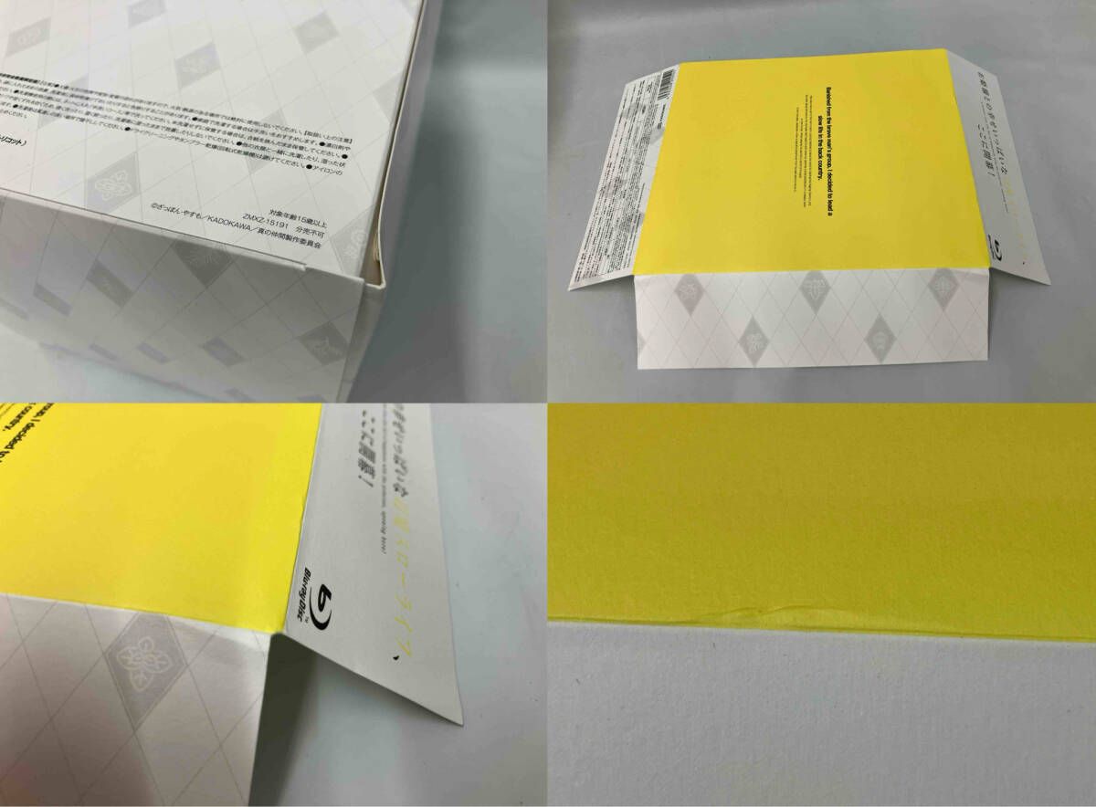 第1巻 完全生産