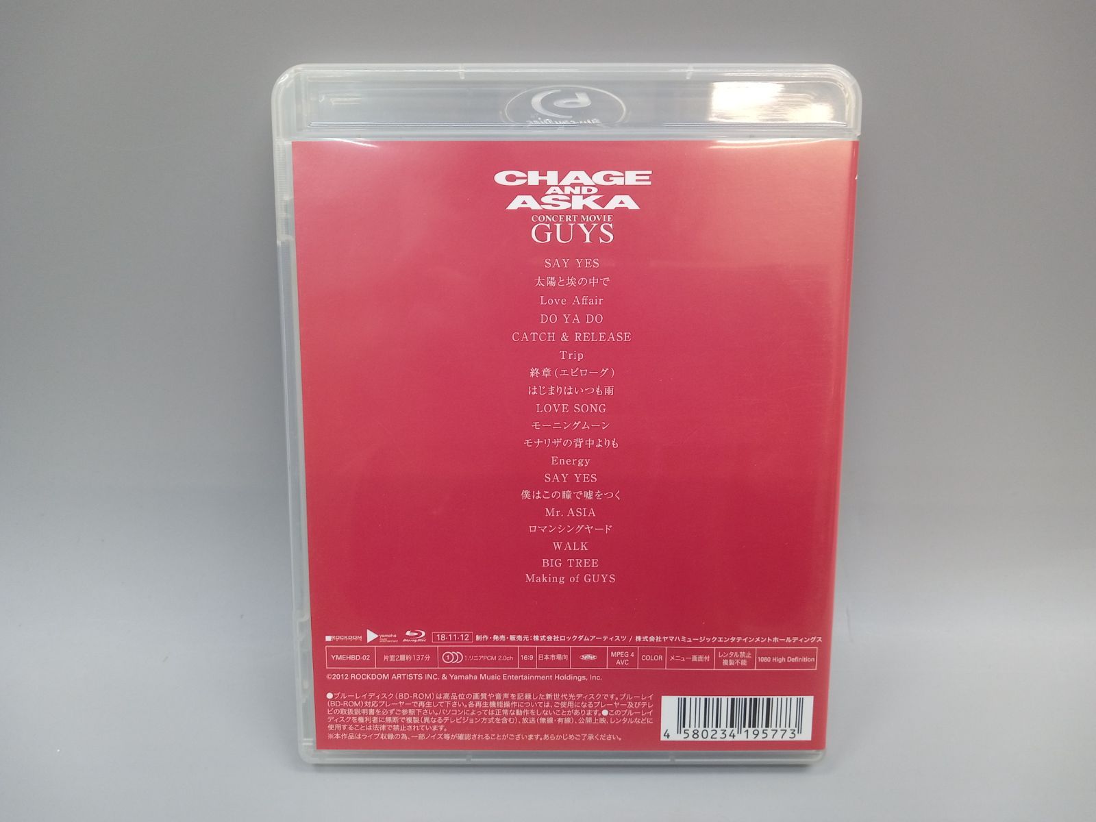 CHAGE and ASKA CONCERT MOVIE GUYS Blu-ray チャゲ&アスカ [DD1274