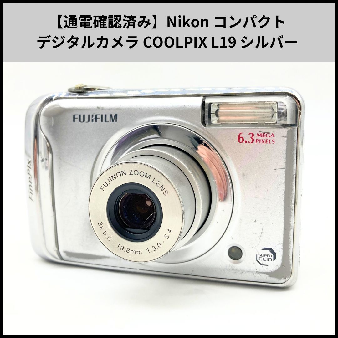 UA429【通電確認済み】Nikon コンパクトデジタルカメラ COOLPIX L19