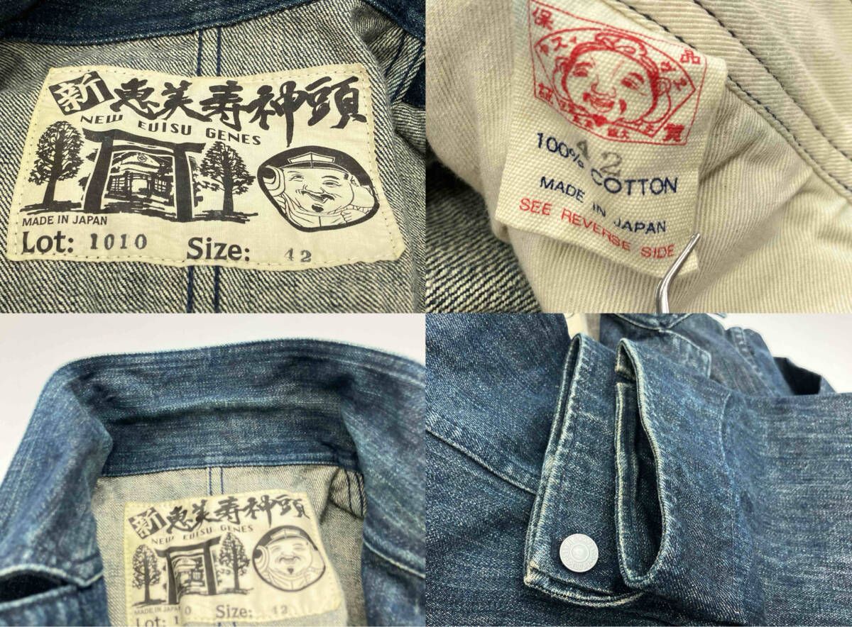 通年 EVISU 新恵美寿神頭 Lot 1010 つなぎ オーバーオール