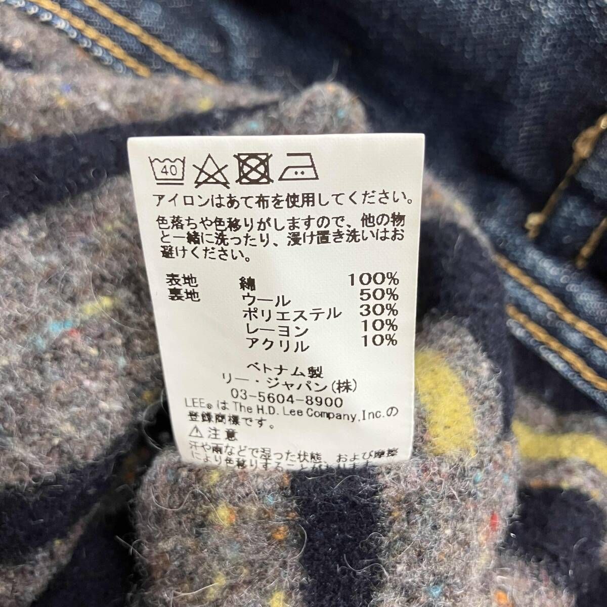 Lee/リー デニムジャケット 裏地ブランケット STORMRIDER LT0522