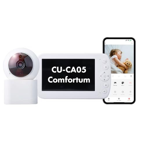トリプルモード ベビーカメラ CU-CA 05 | Comfortum d 2 aeb 6 ed