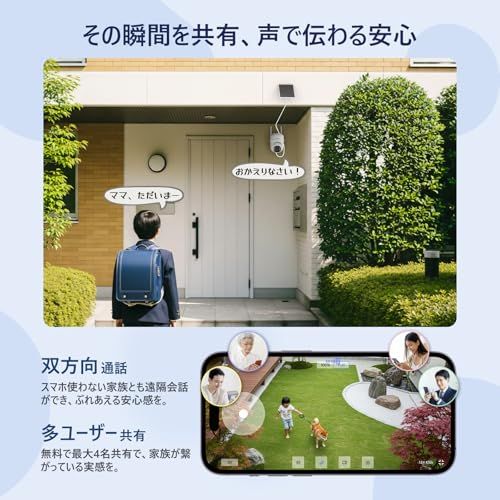 高効率ソーラー充電長時間