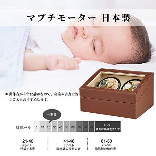 ワインディングマシーン ウォッチワインダー ワインダー 腕時計 自動巻き時計ワインディングマシーン 日本製 マブチモーター 腕時計自動巻き上げ機 腕時計収納ケース ジュエリー収納 時計バンド収納 ブラウン レザー-103 C 89 ab 5910