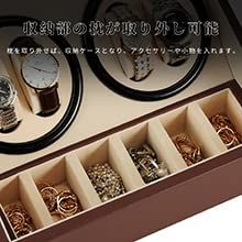 腕時計収納ケース