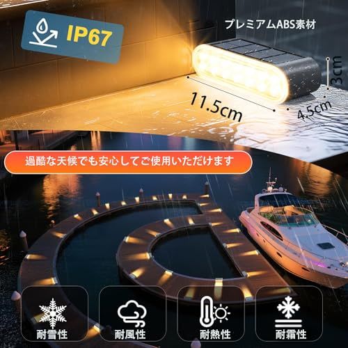 YANHAO 庭 ライト ソーラー 屋外 ガーデンライト ソーラーライト 防水 超高輝度 おしゃれ 自動点灯|消灯 太陽光パネル充電 置くだけ かわいい 駐車場 玄関先 車道 歩道 階段ライト 676716 e 2