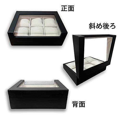 ウォッチボックス