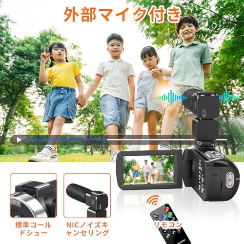 ビデオカメラ4 K動画8000万画像数YouTubeカメラ ウェブカメラ 18倍デジタルズーム270度回転 3.0インチ IR赤外線暗視Vlogカメラ 一時停止機能タイムラプス＆スローモーション検知 LEDフィルライトリモコン付き 予備 f 8 ddd 073