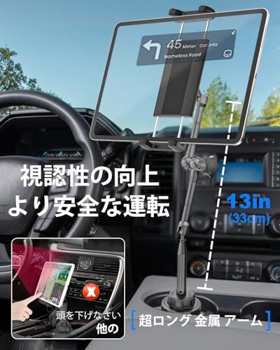 ドリンクホルダー