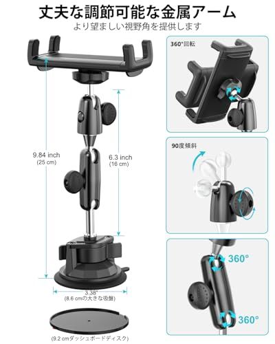  2025最新進化 Dosvsi タブレットホルダー 車載 フロントガラス?ダッシュボード用 強力な真空吸盤 タブレットスタンド 車窓 ipadホルダー 頑丈な金属アーム 車載スマホホルダー 安定性 自由調節 360°回転 取付簡単 542632 a 1 フードドライヤー 調味料セット その他 キッチン 食器
