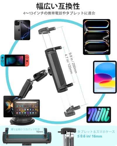 車載スマホホルダー