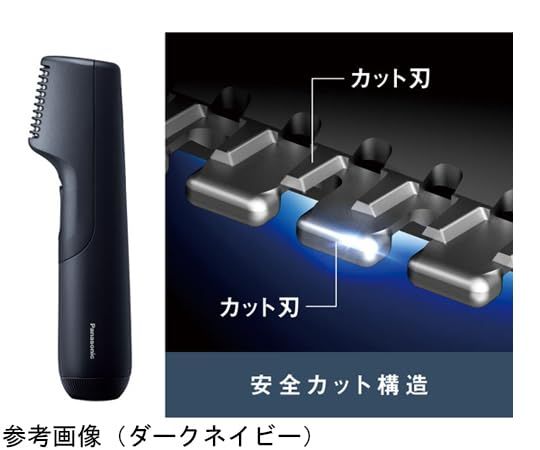 ER-GK 23-H イトグレー ボディトリマー c 8 a 232 ce