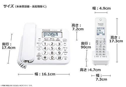 パナソニック RU デジタルコードレス電話機 子機1台付き 1.9 GHz DECT準拠方式 ホワイト VE-GZ 21 DL-W 6 fb 08336