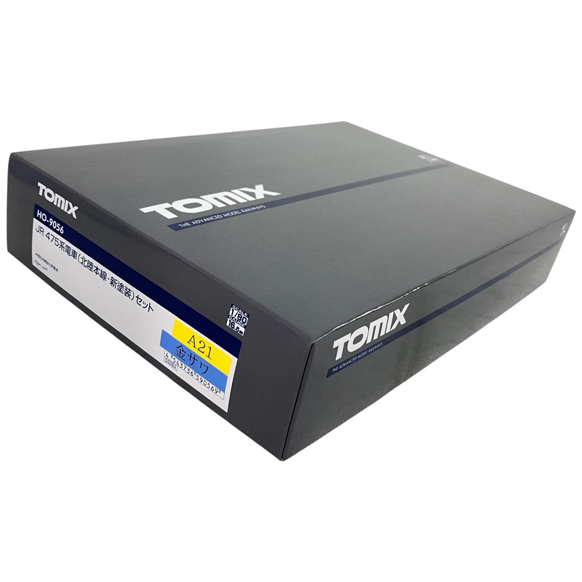 TOMIX HO-9056 JR 475系 近郊電車 北陸本線 新塗装 3両セット HOゲージ 鉄道模型