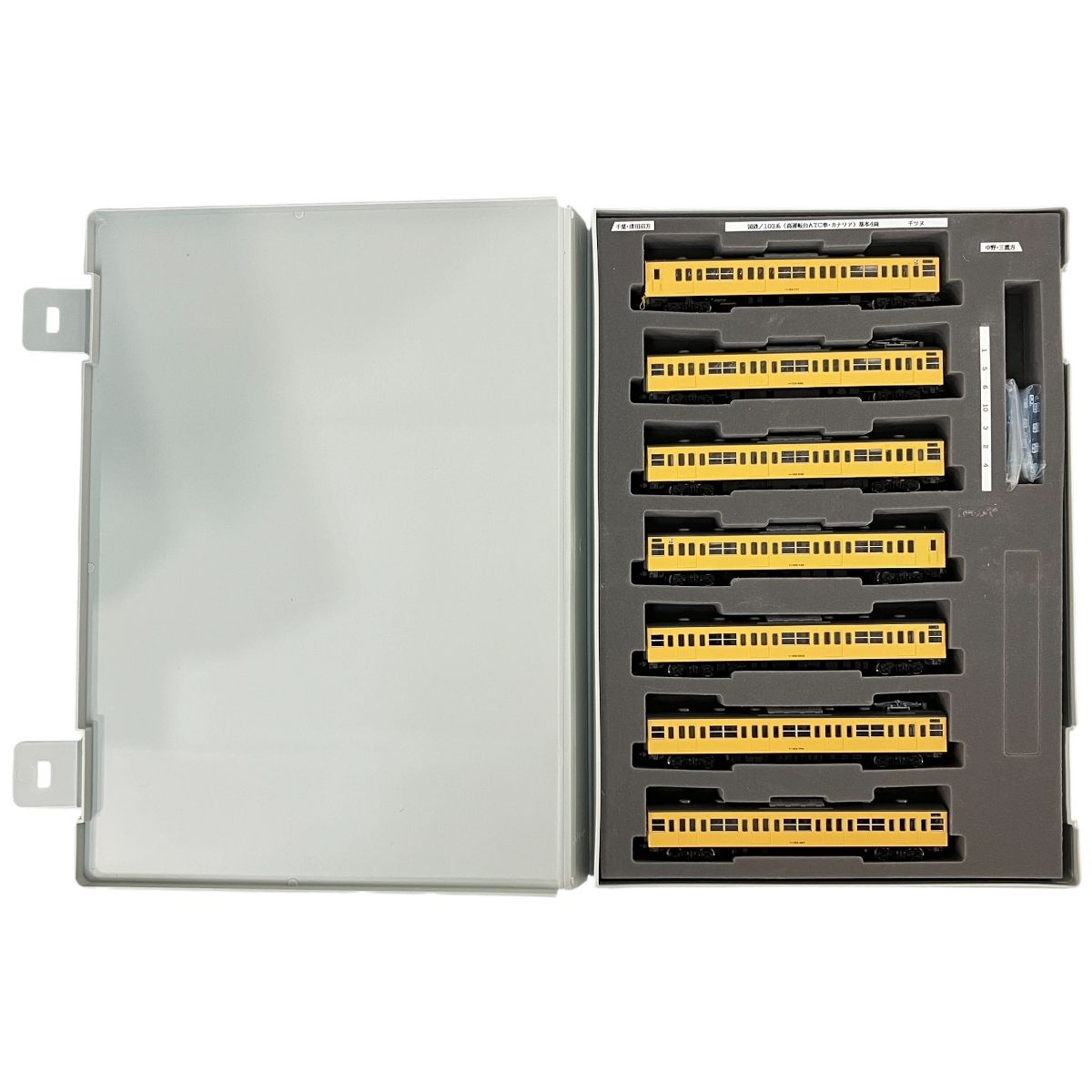 TOMIX 92543 国鉄 103系 通勤電車 高運転台 ATC車 カナリア 基本 4両 3両 7両セット Nゲージ 鉄道模型