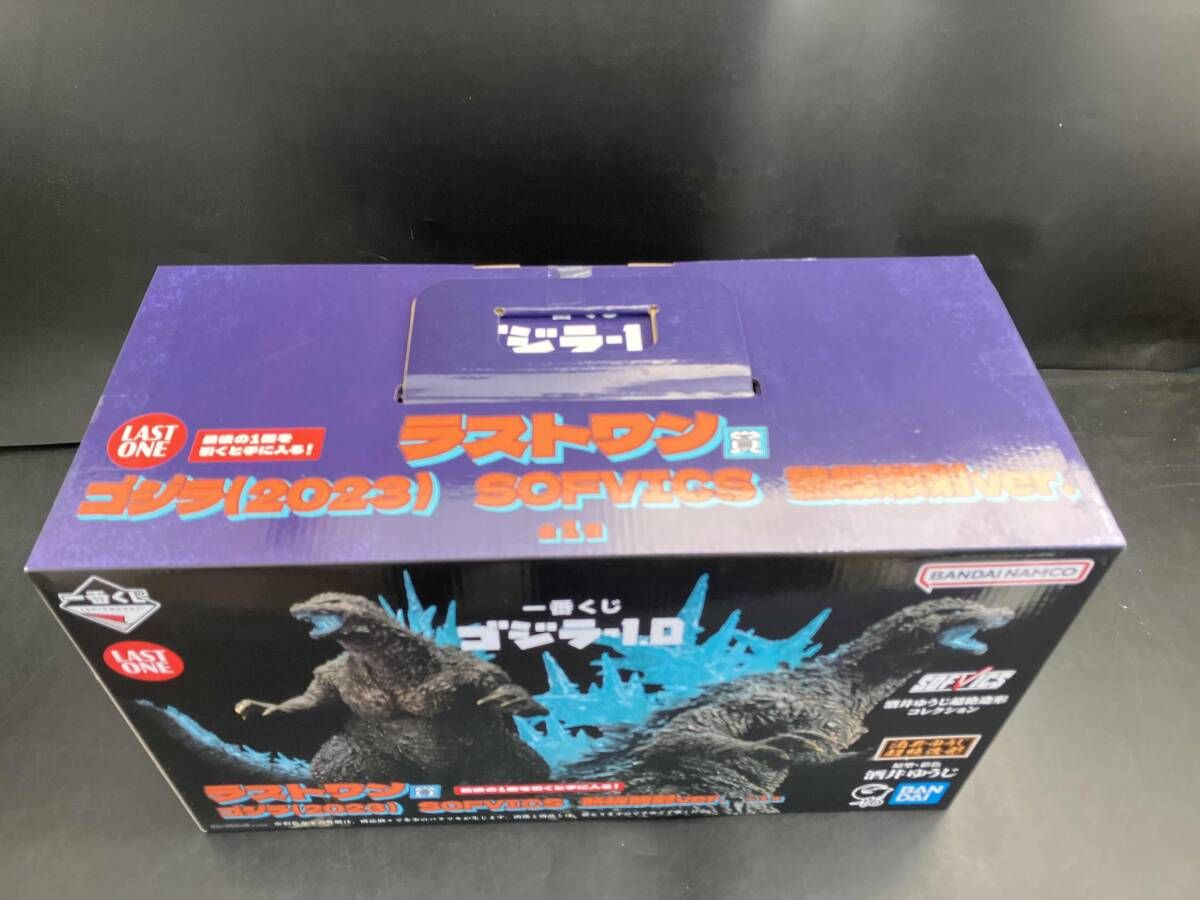 ラストワン賞 ゴジラ(2023) 熱線放射ver. SOFVICS 一番くじ ゴジラｰ1.0