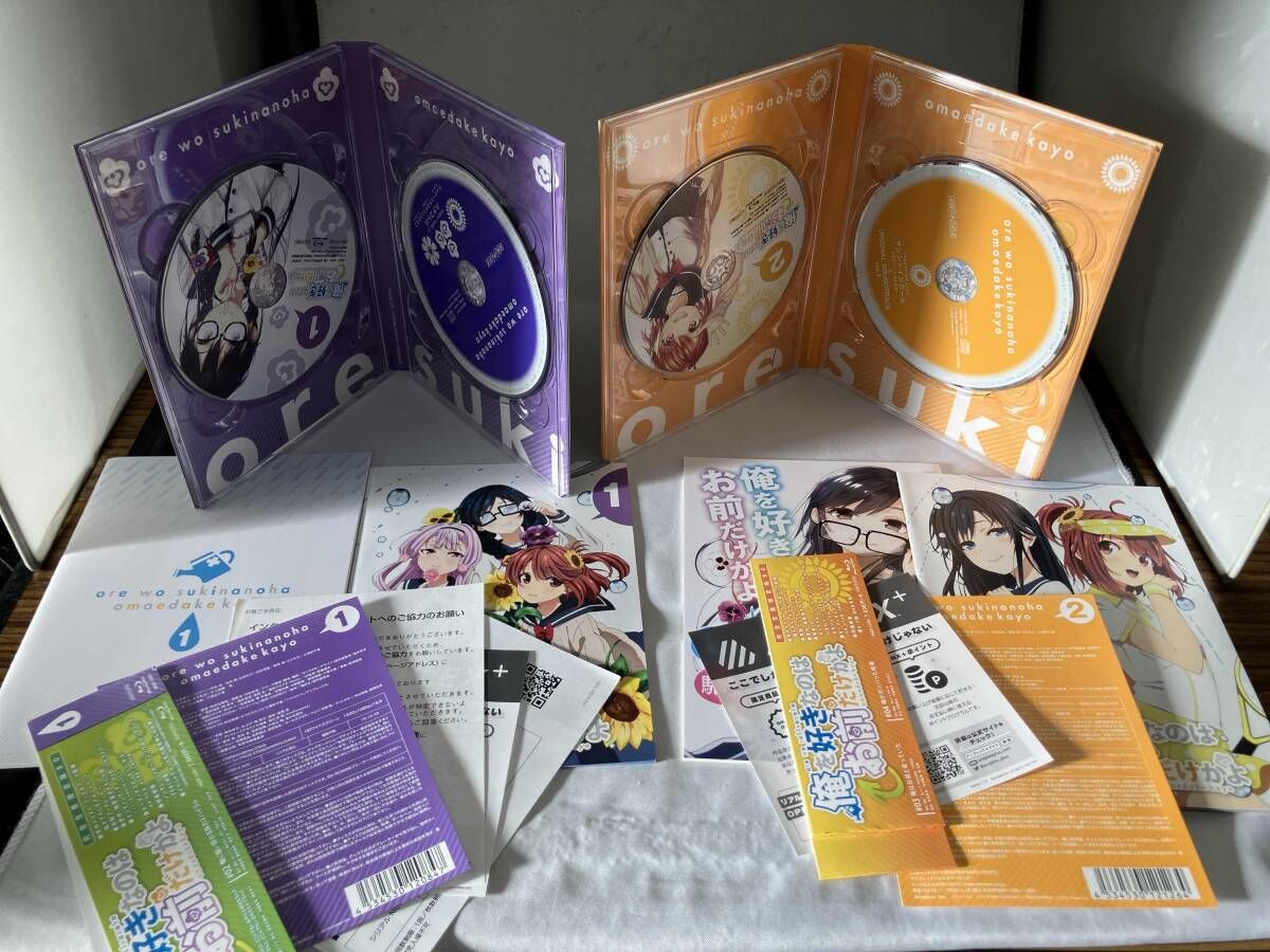  全6巻セット 俺を好きなのはお前だけかよ 1~6 完全生産 版 Blu-ray Disc 3巻4巻DVD アニメ ブルーレイ