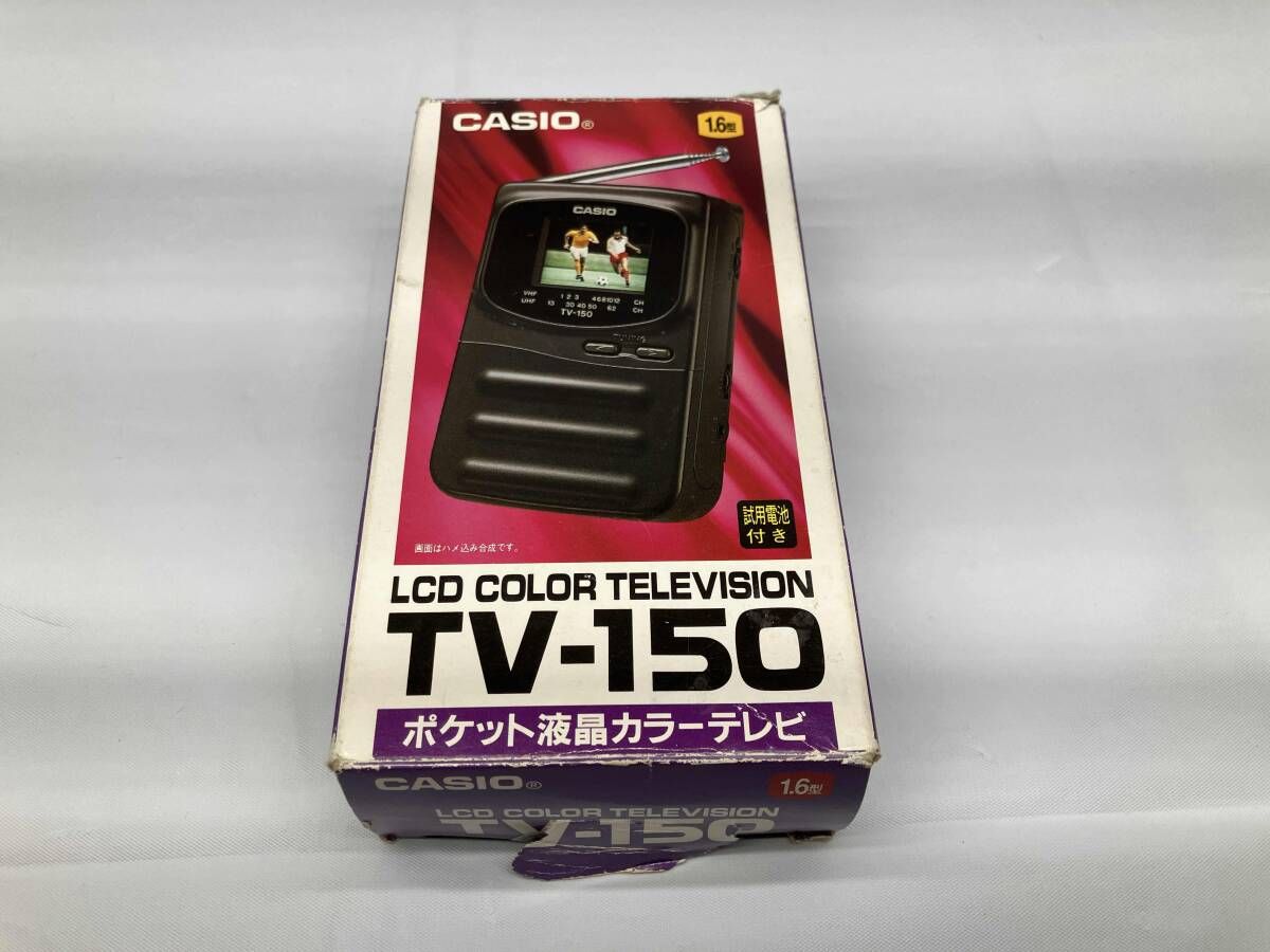 CASIO TV-150 ポータブルテレビ ジャンク ポケット液晶テレビ TV-150 カシオ CASIO - メルカリ