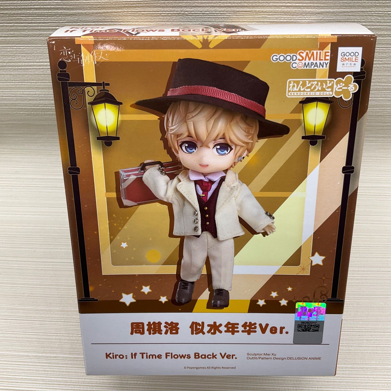 未開封品 ねんどろいどどーる キラ 似水年華Ver. 恋とプロデューサー