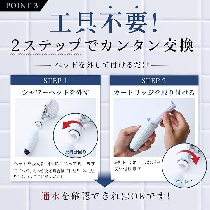 清泉ピュアウォーターサプライ 互換品 リファファインバブルピュア対応 カートリッジ シャワーヘッド用浄水カートリッジ MTG対応カートリッジ 塩素除去 節水 高水圧 マイクロナノバブル対応 6本セット 白色