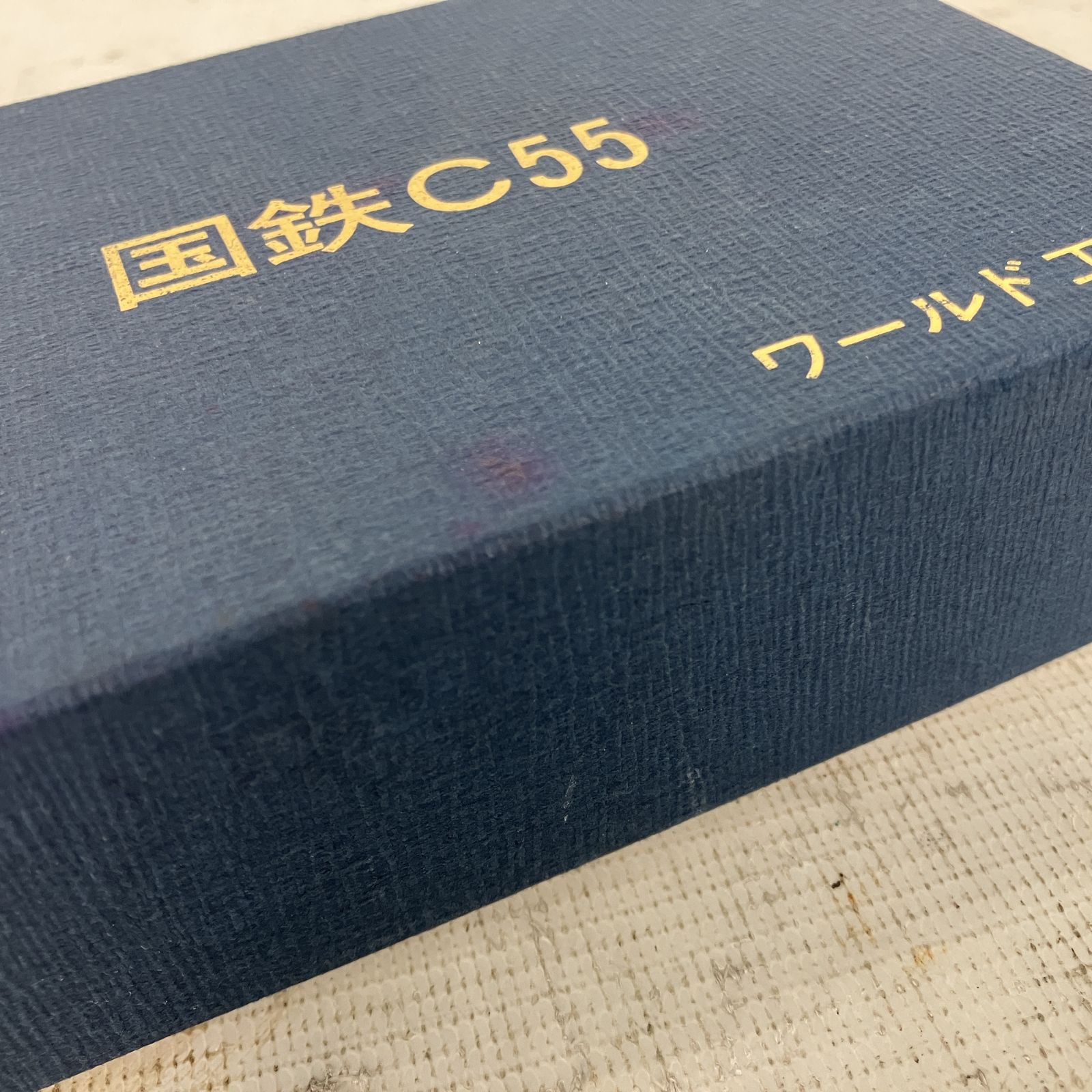  ワールド工芸 国鉄 C 55 蒸気機関車 完成車 鉄道模型 N その他 鉄道玩具