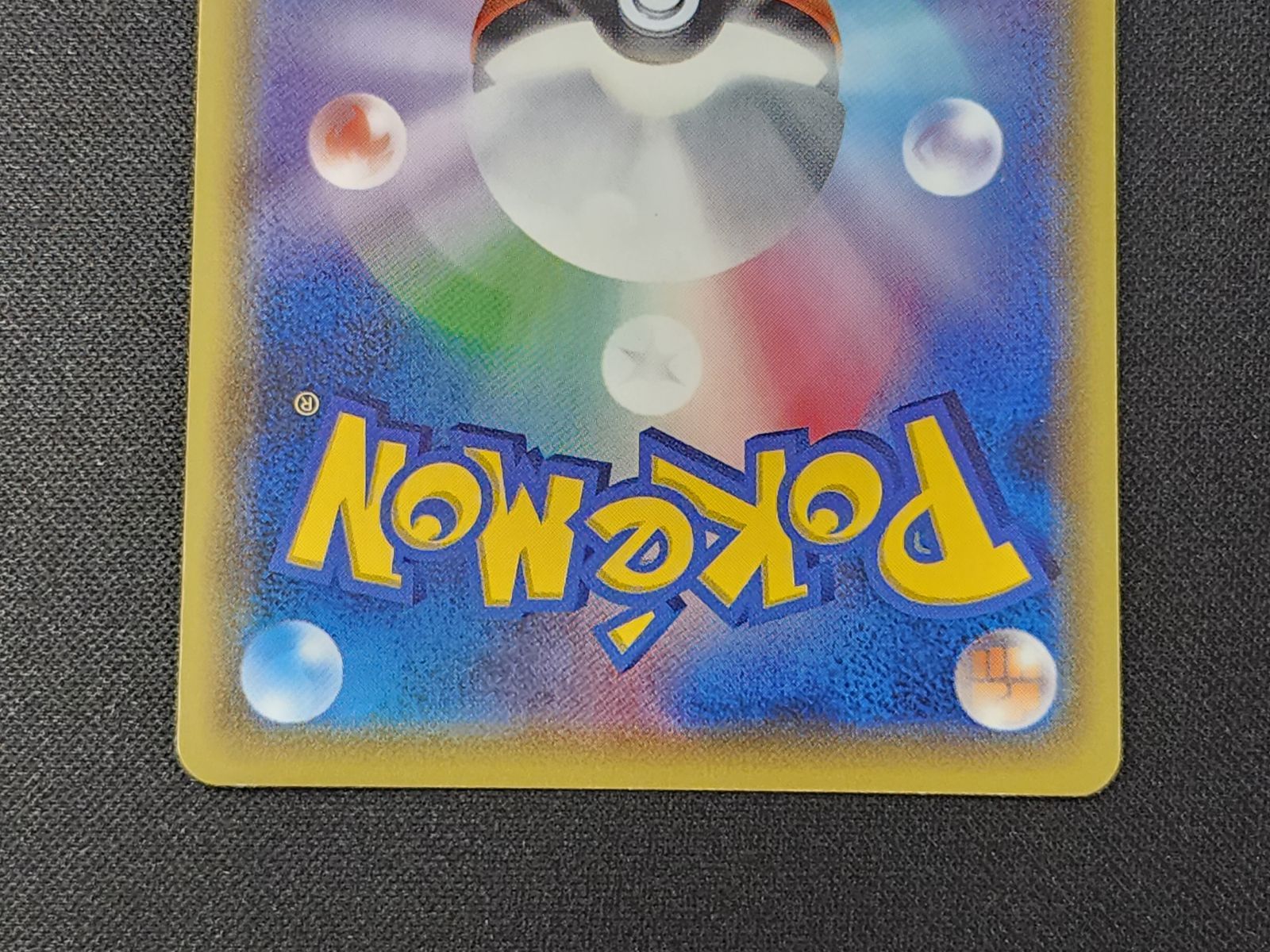 PC ポケモンカード グレイシアEX SR 079 078 XY 10 1 st Edition 商品説明文