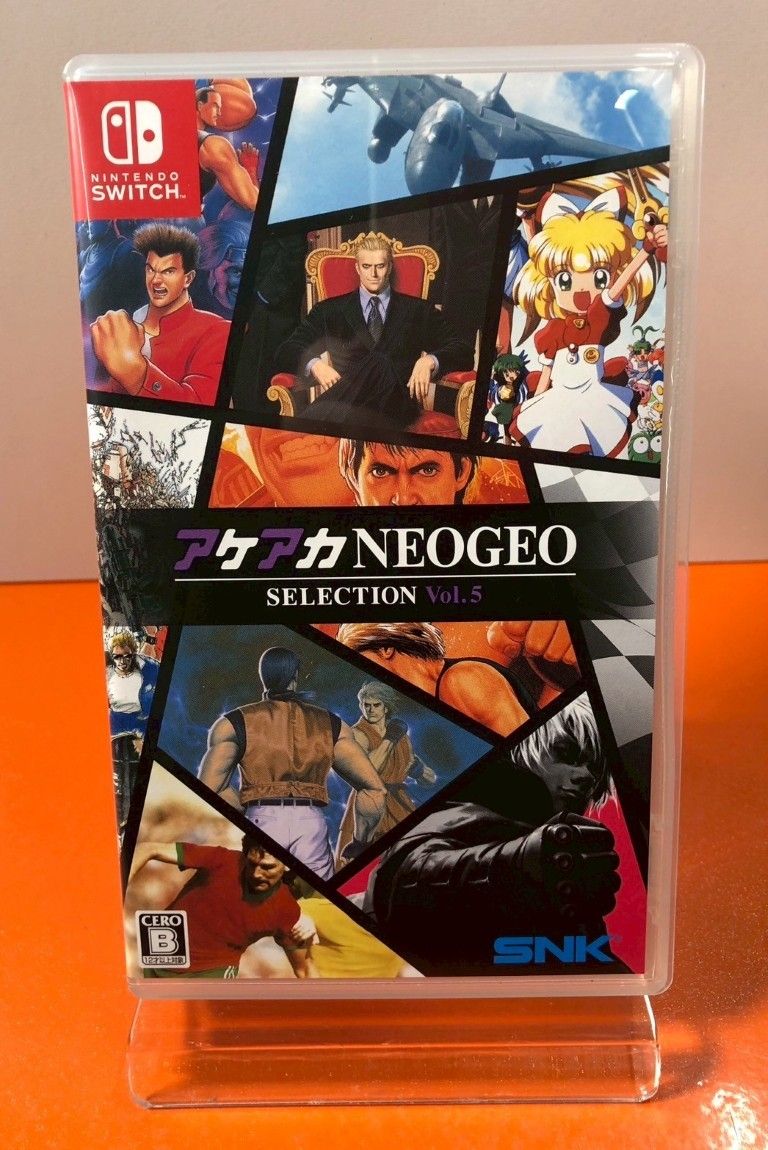 ○SNK アケアカ NEOGEO セレクション Vol.5 ニンテンドースイッチ