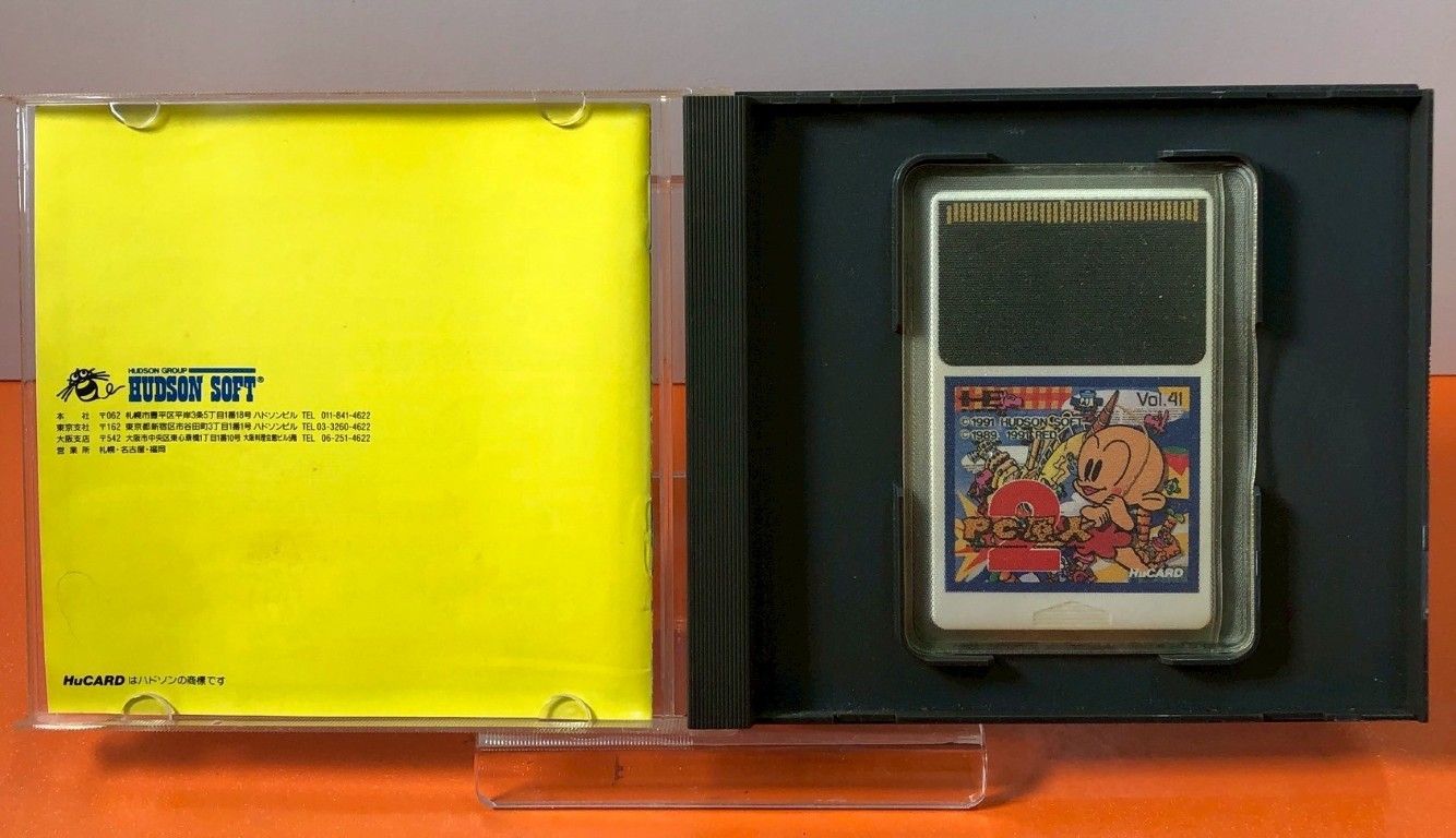 ハドソン(HUDSON)|HUDSON PCエンジンHUカードソフト PC原人|ハード 