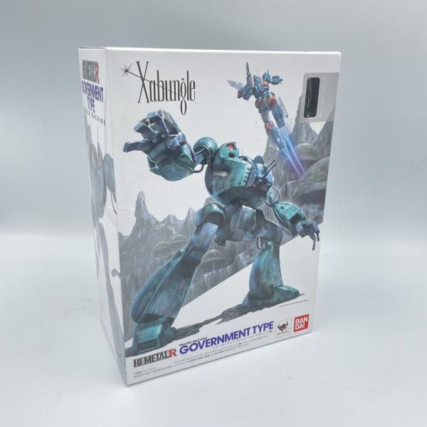 中古】未開封・箱傷み)バンダイ HI-METAL R ガバメントタイプ(ティンプ