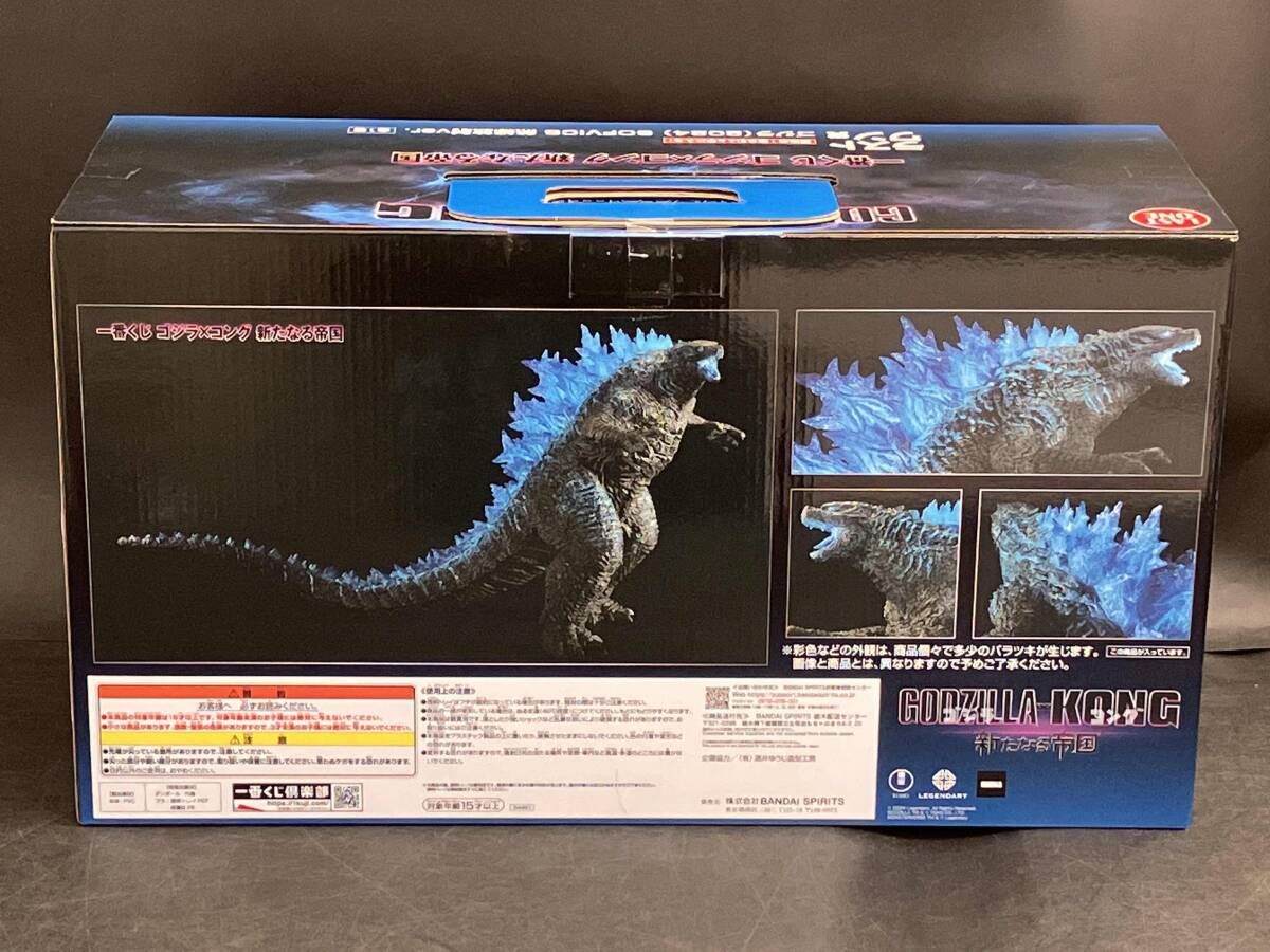 【最安値/新品未開封】ラストワン賞 ゴジラ(2024) 熱線放射ver.一番くじ 最安値/新品未開封】ラストワン賞 ゴジラ(2024) 熱線放射ver.一番くじ