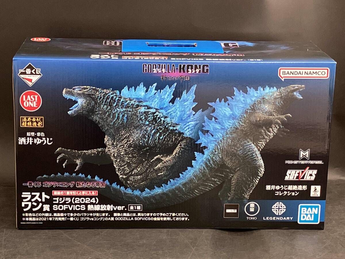 ラストワン賞 ゴジラ(2024) 熱線放射ver. SOFVICS 一番くじ ゴジラ