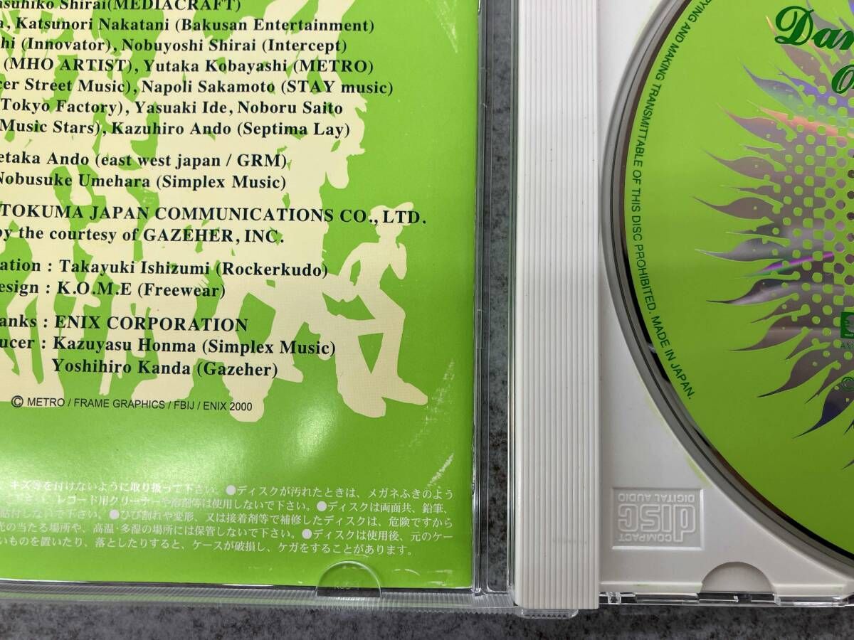 ゲｰム･ミュｰジック CD ダンスサミット2001-バスト ア ムｰブ-オリジナル･サウンドトラック