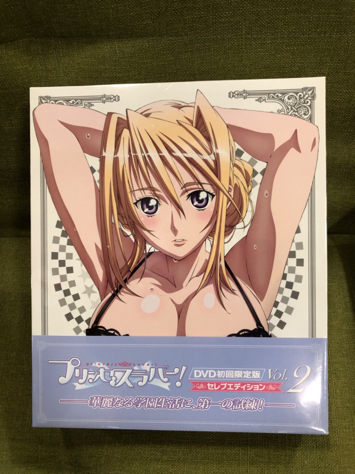 版セレブエディション