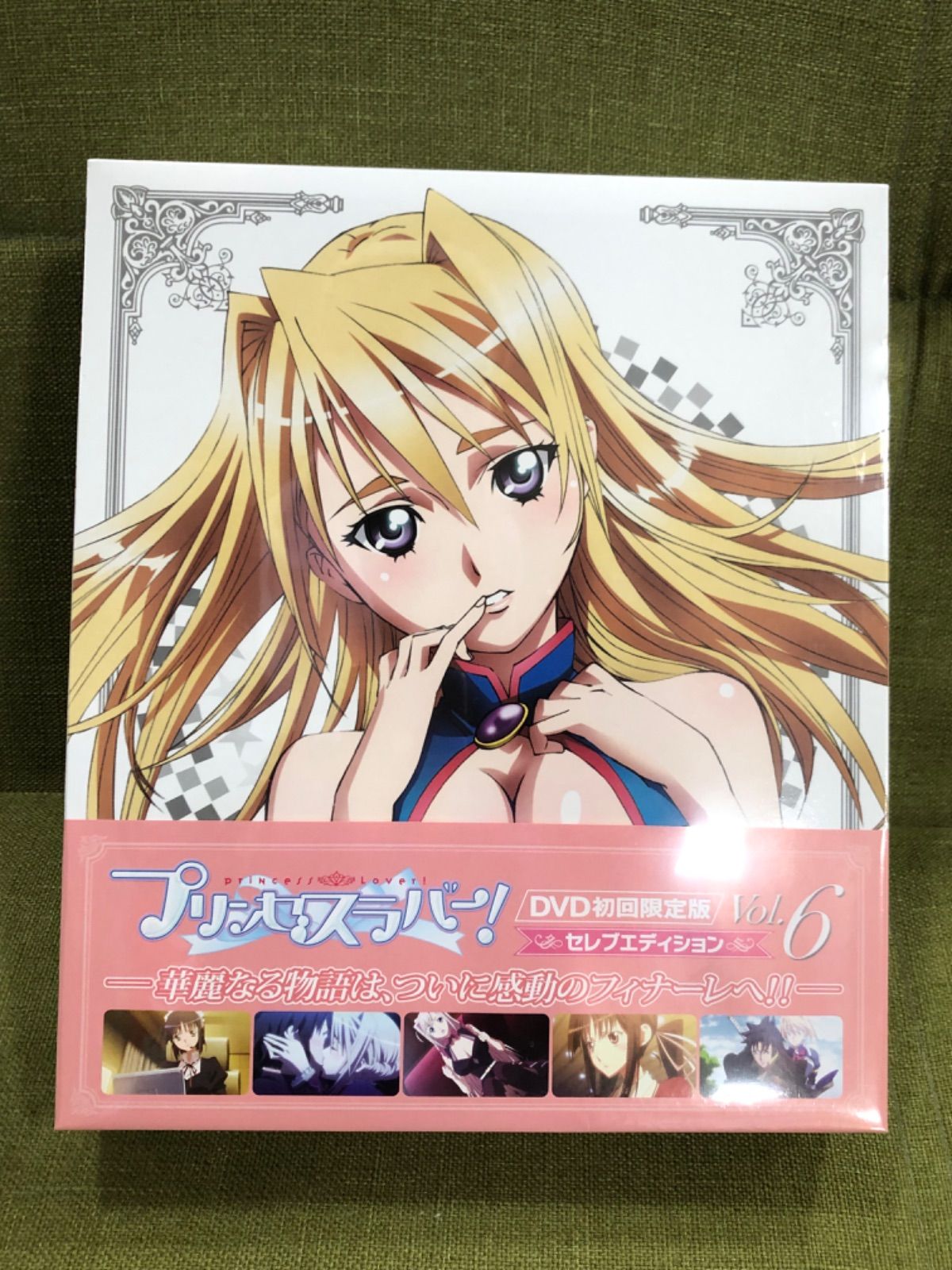  プリンセスラバー1-6 初回 版セレブエディション 品 アニメ DVD