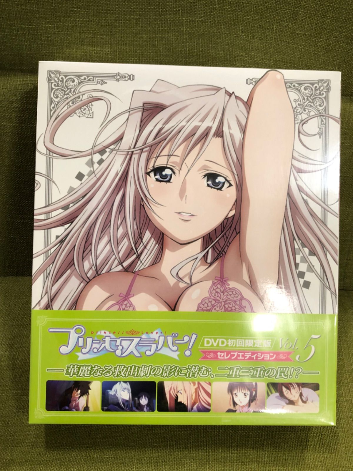 版セレブエディション