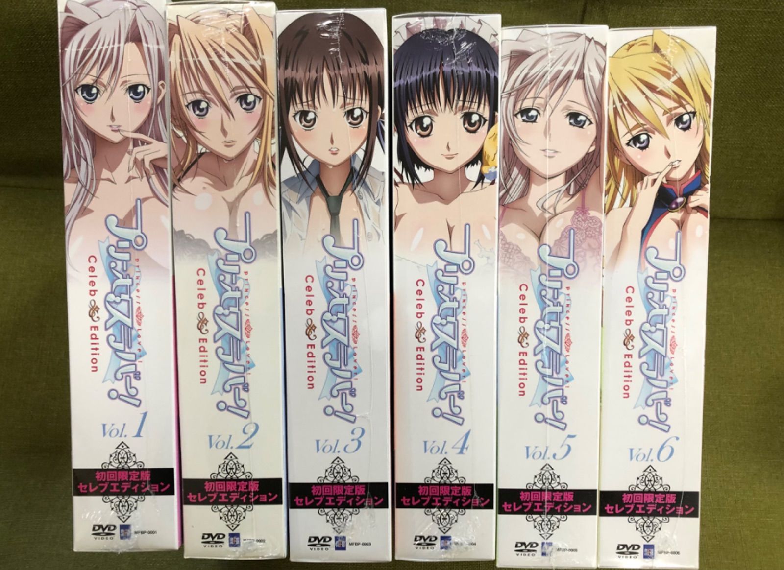 プリンセスラバー1-6 初回 版セレブエディション 品