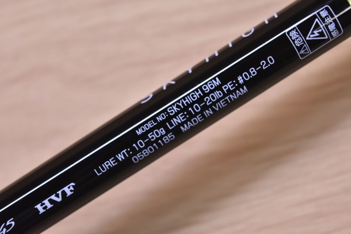 M スピニングロッド