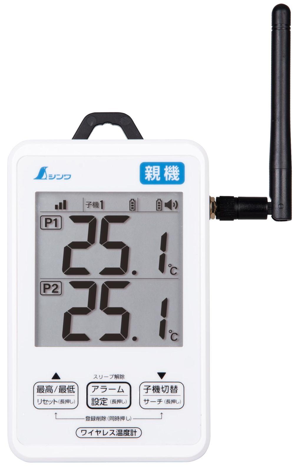 シンワ測定 Shinwa Sokutei ワイヤレス温度計 親機 防水型 簡単接続 73460
