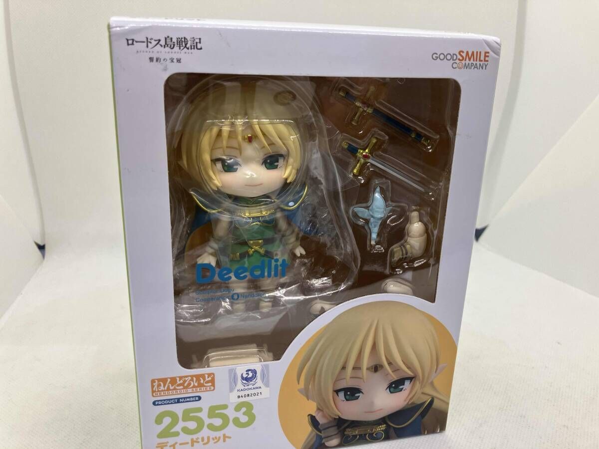 ねんどろいど ディードリット 2553 ねんどろいど ディードリット 2553 ねんどろいど ディードリット