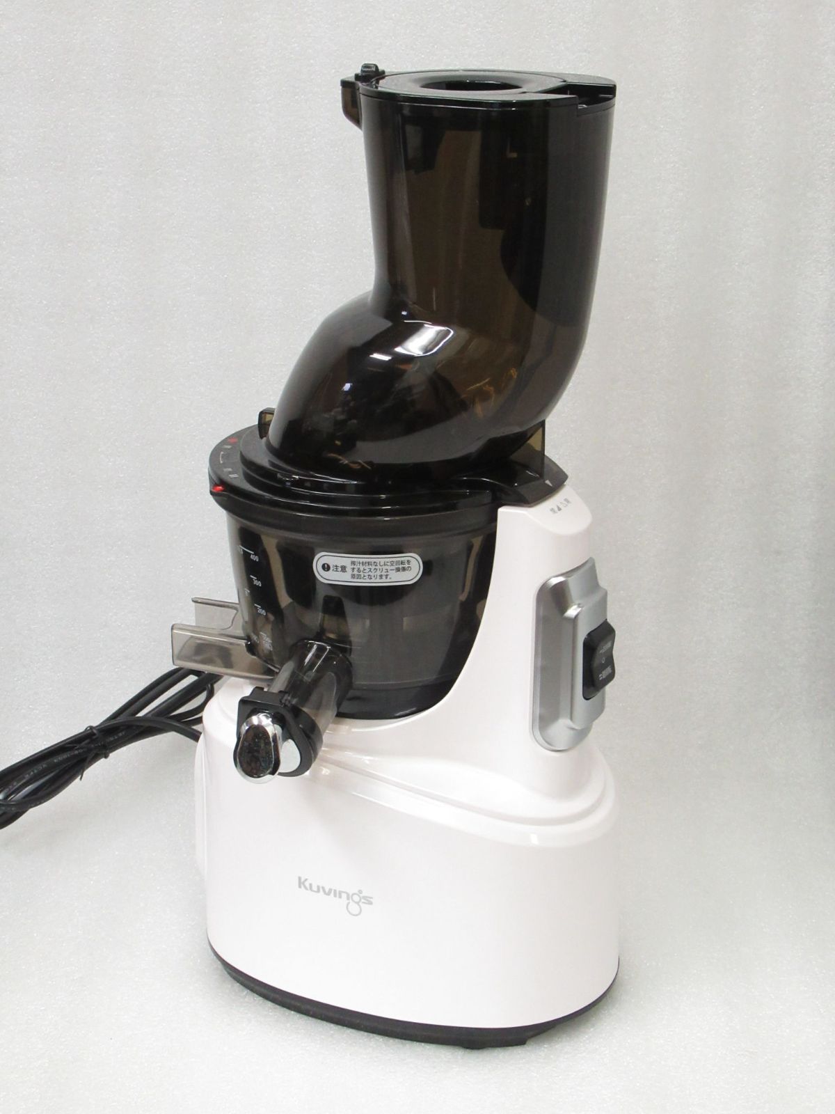 クビンス kuvings クビンスホールスロージューサーJSG-825 ホール 