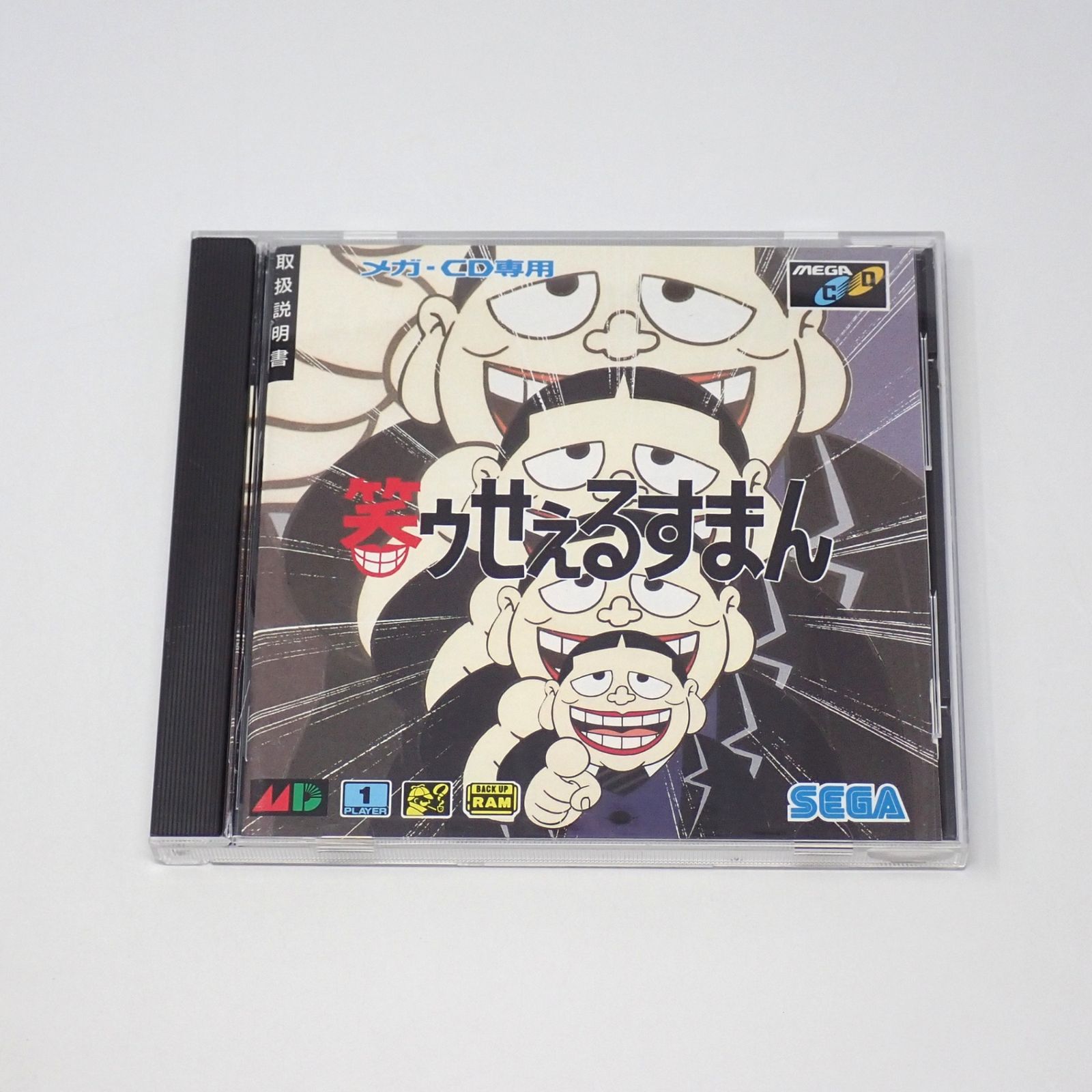 笑ゥせぇるすまん メガドライブCD セガ 箱・説明書・ハガキあり - メルカリ