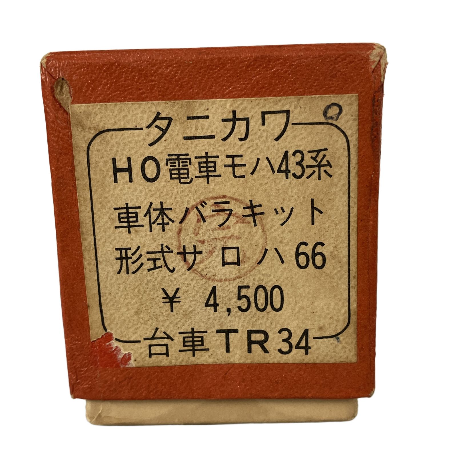 タニカワ モハ43系 車体 キット サロハ66 組立品 鉄道模型 HO