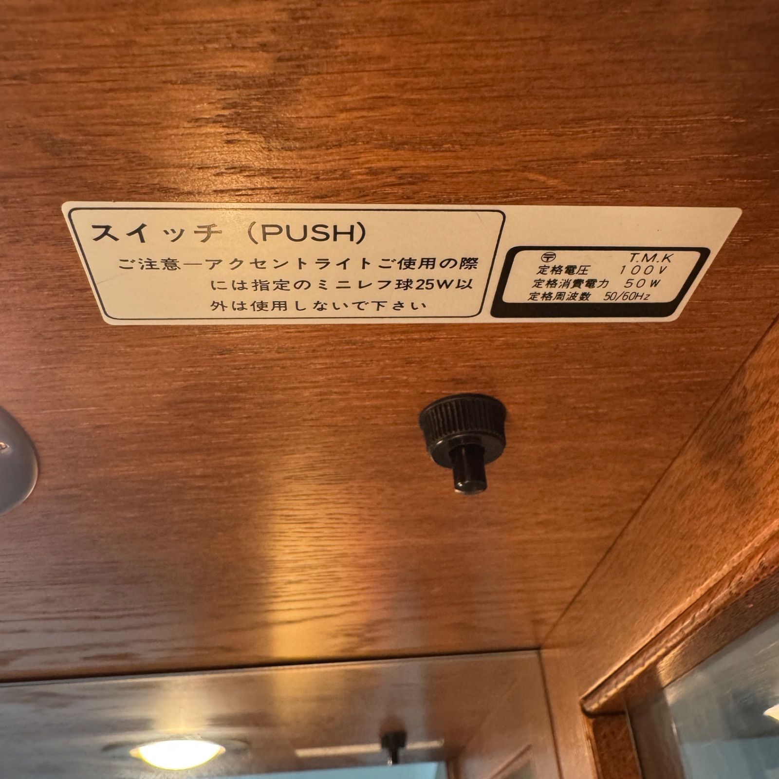 カリモク domani ドマーニ クイーンズライフ キャビネット 飾り棚