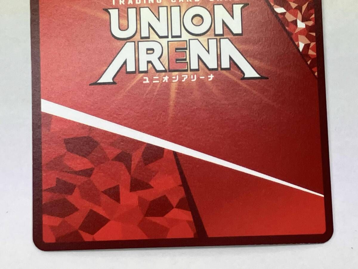 ユニオンアリーナ 俺を選べ! ベアトリス!!(パラレル) C☆ UA40BT/REZ-1