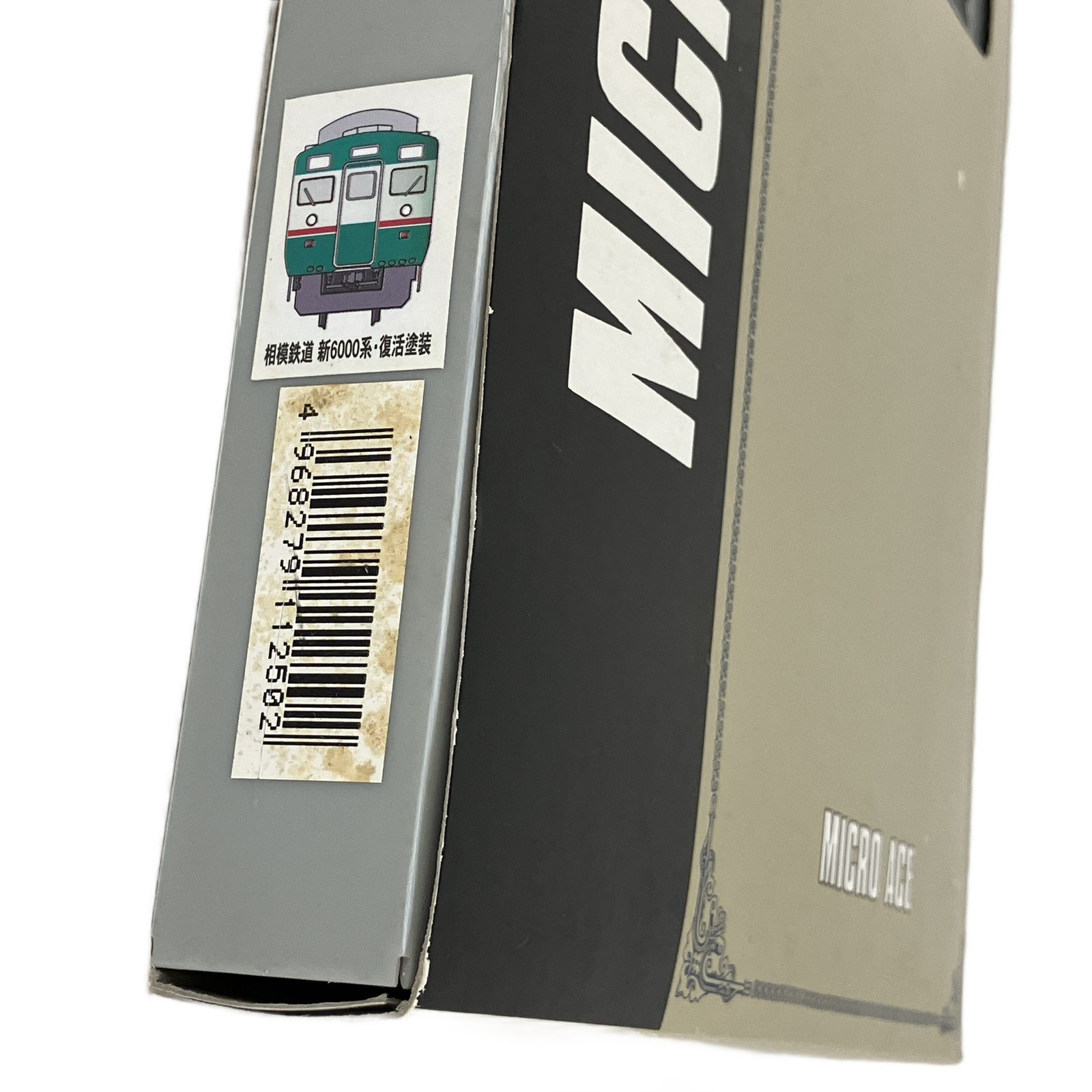  マイクロエース A-8604 相模鉄道 新6000系 復活塗装 8両セット 鉄道模型 N その他 鉄道玩具